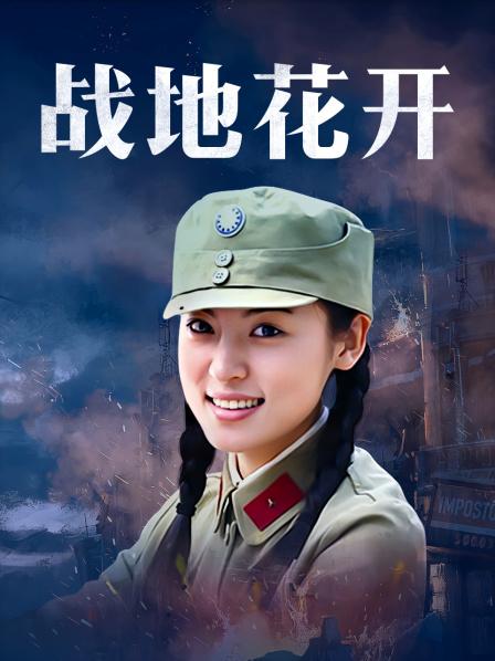 [超大南瓜]极品身材美女主播露奶露逼紫薇大秀[1V410MB][百度盘]